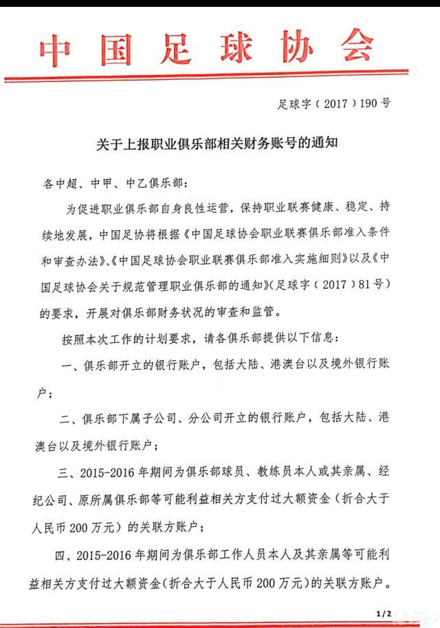 关于自己的出场时间我现在仍然需要去改进一些事情，如果瓜迪奥拉认为我应该留在这里，我就没有理由离开。